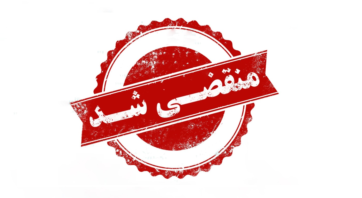 تعمیرگاه خودرو اتوفرانس میلاد در میاندوآب